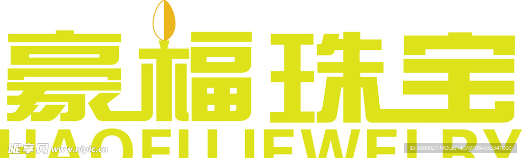 豪福珠宝矢量Logo