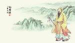 孙思邈