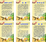 乐在棋中