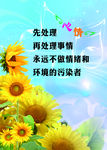 标语