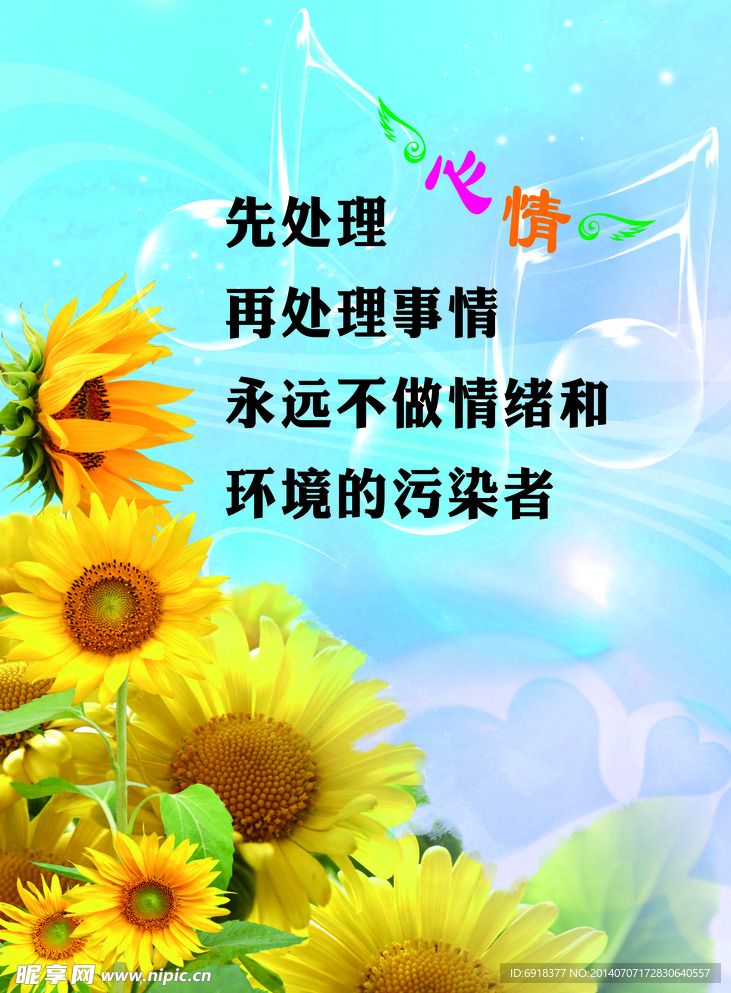 标语