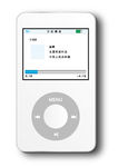 苹果 ipod