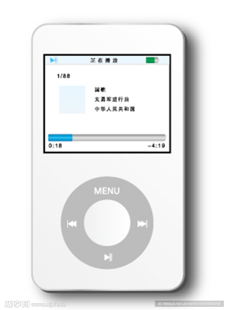 苹果 ipod