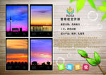 笔记本 办公 文化用品