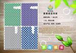 笔记本 办公 文化用品