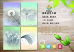 笔记本 文化用品 本子