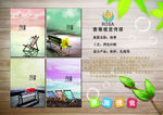 笔记本 办公 文化用品