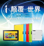 蓝魔i10pro