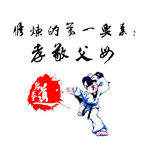 孝敬父母