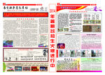报刊