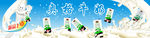 牛奶
