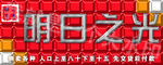 三维扣板牌匾样式