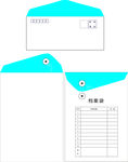 信封档案袋模板