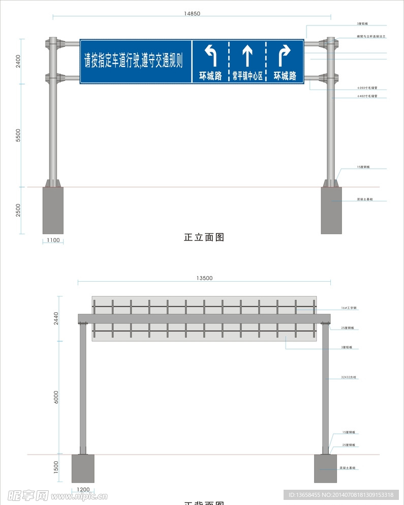 龙门架