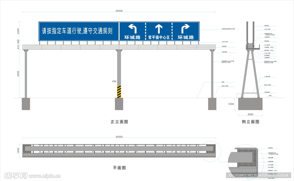 龙门架