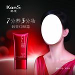 韩束化妆品