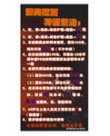美发
