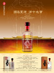 蓝带啤酒 啤酒海报 雪