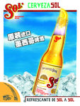 蓝带啤酒 啤酒海报