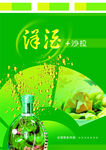 高档白酒