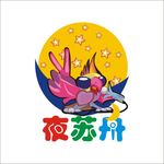 夜苏丹LOGO设计