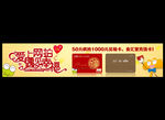 见福banner