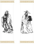孔子&鲁班画像
