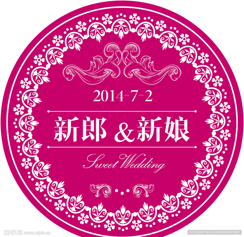 婚礼LOGO