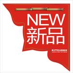 金意陶新品砖贴