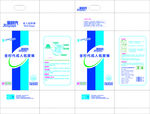 尿不湿 纸尿裤 成人纸