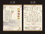 潮圆坊