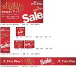 5加特卖周2折起