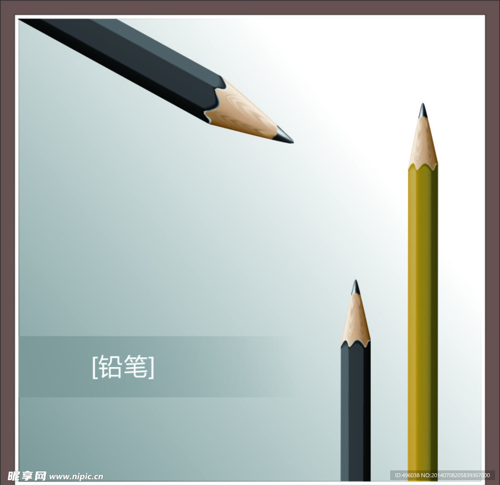 铅笔
