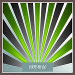 线条