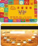 面包店会员卡