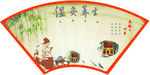温灸养生