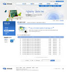 电子产品公司网页设计