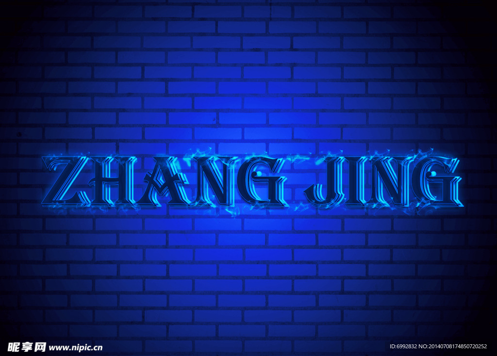 蓝色发光字