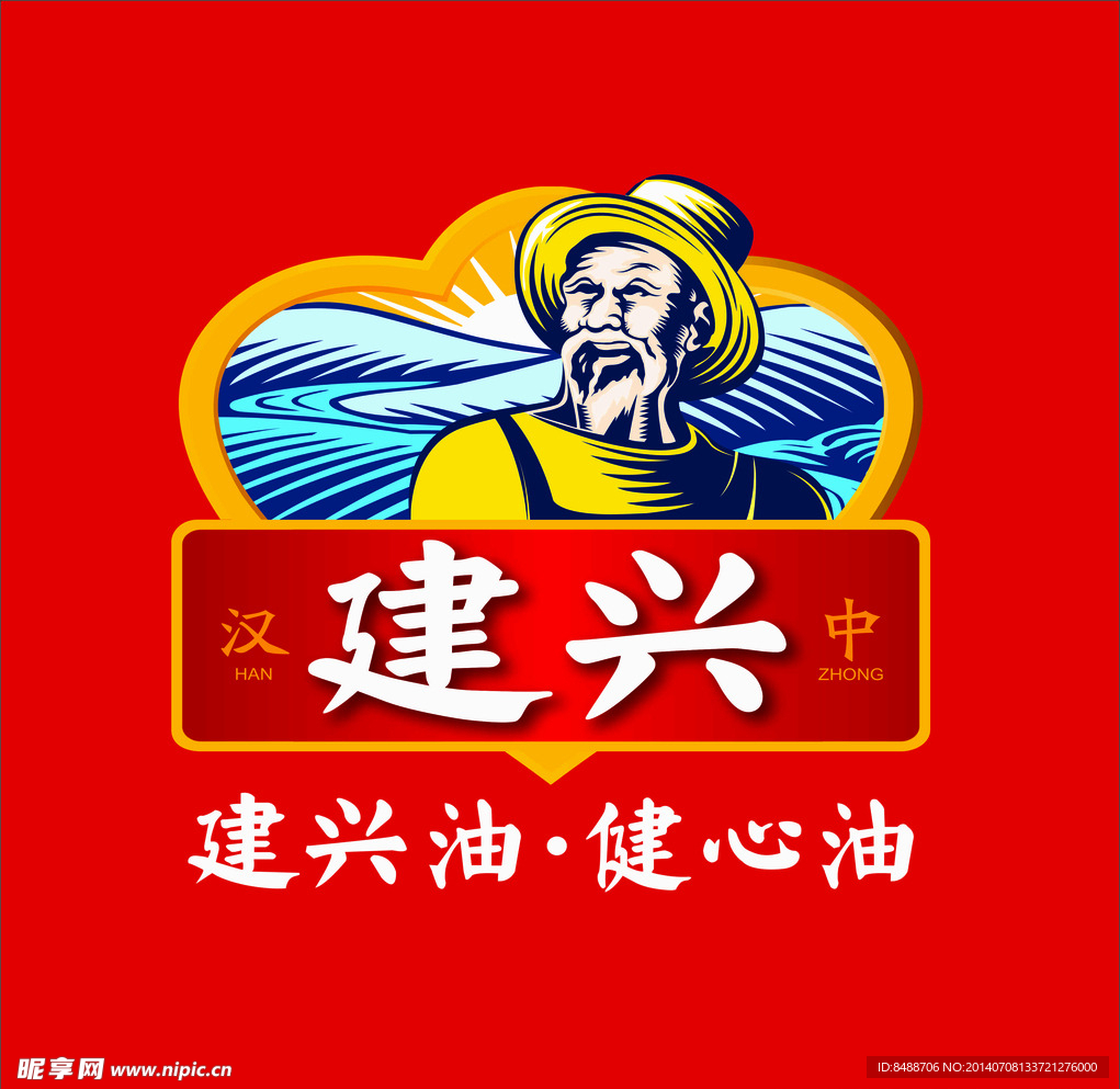 建兴油