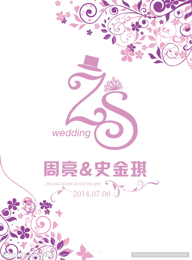 婚礼 水牌 logo 字母