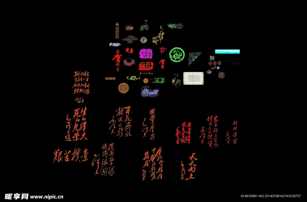 古典图