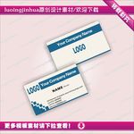 高端名片