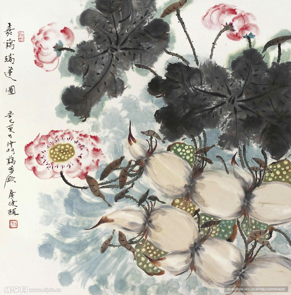 瑞莲图