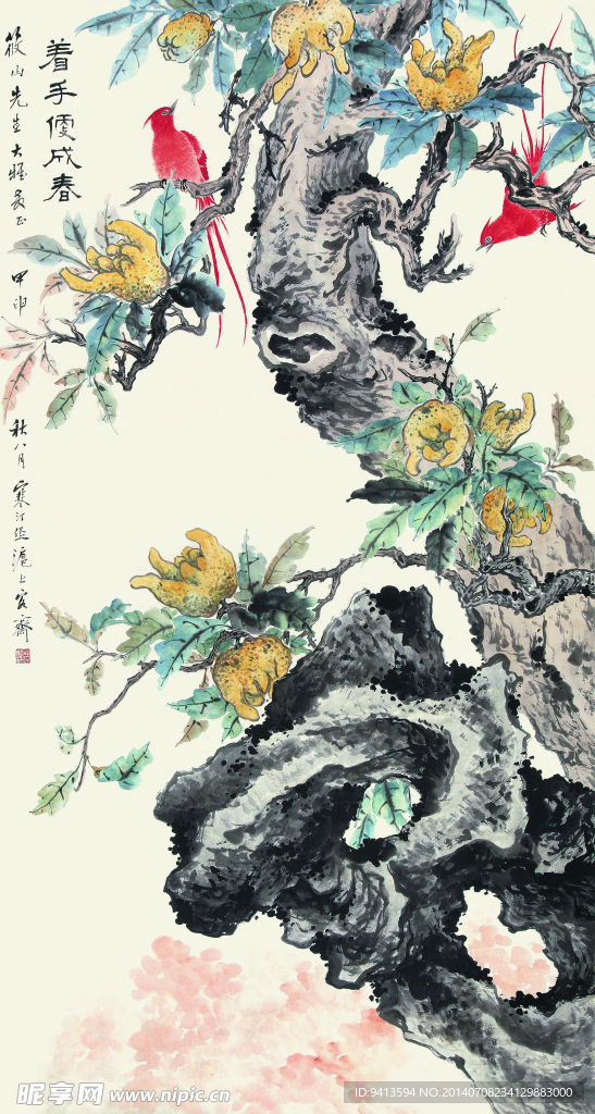 花鸟