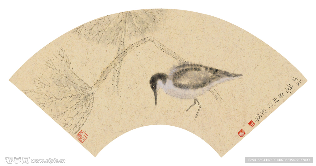 秋意