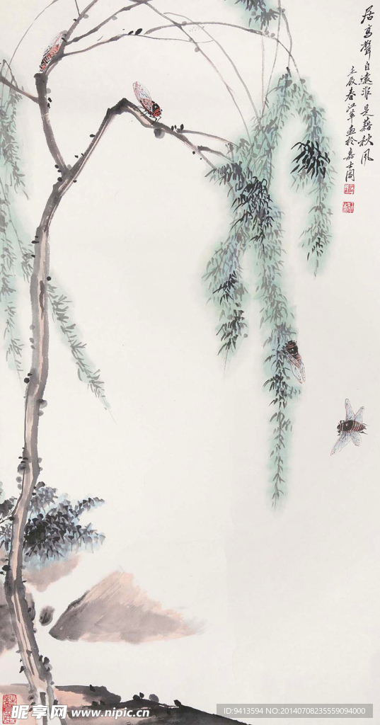 柳蝉