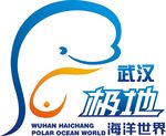 武汉海昌海洋极地海洋