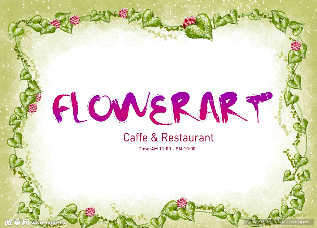 新东方主义大图素材