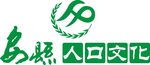人口文化计生标识