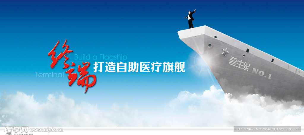 企业文化
